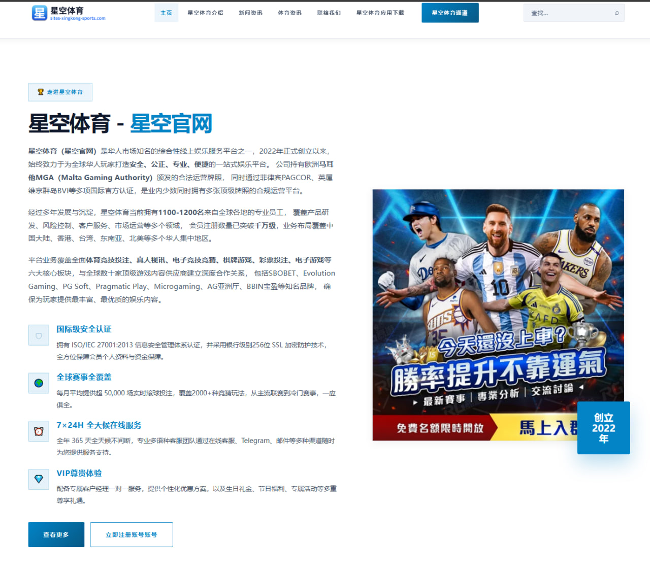 曼联夏窗中锋引援谈判提速阿莫林重建思路逐渐清晰